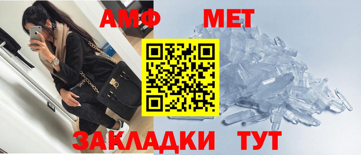 Amphetamine 98%  Вход с VPN  АМФ  Каменск-Шахтинский 