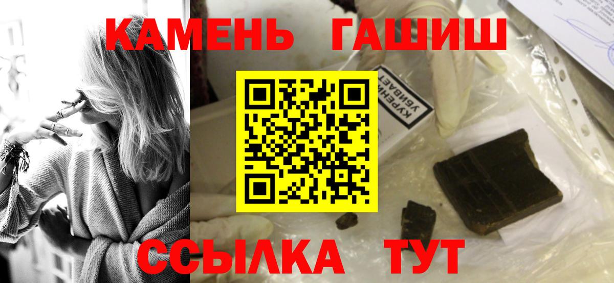 ГАШ Каменск-Шахтинский