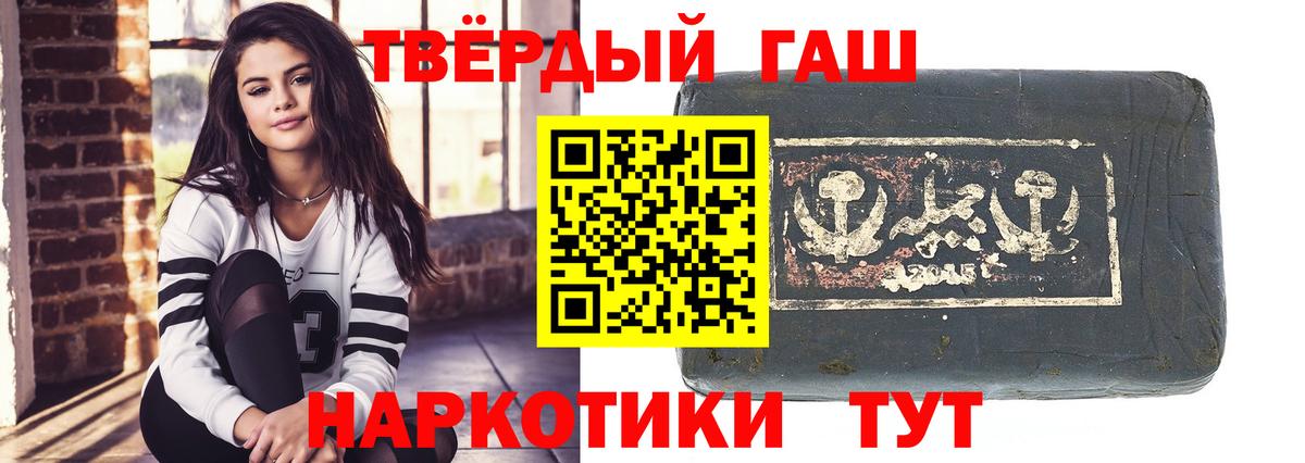 Гашиш убойный  Вход с VPN  Каменск-Шахтинский 