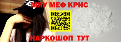 бутират Волгодонск