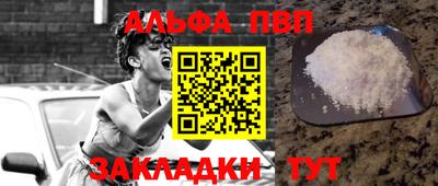 молекула духа Волжский