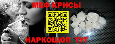 молекула духа Волжский
