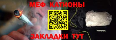 молекула духа Волжский