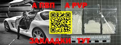 молекула духа Волжский