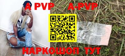 бутират Волгодонск