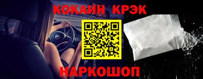 гашиш Волжск