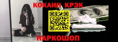 бутират Волгодонск