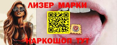 бутират Волгодонск