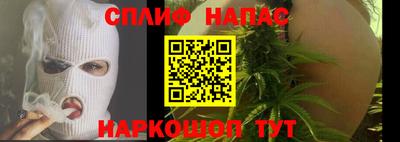 бутират Волгодонск