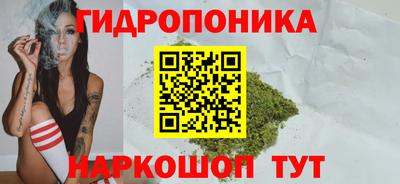 бутират Волгодонск