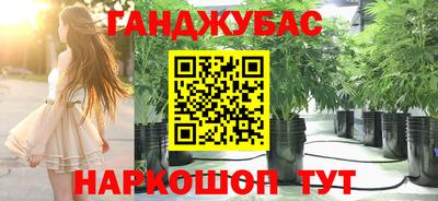 бутират Волгодонск