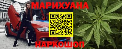 бутират Волгодонск