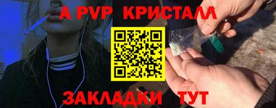 гашиш Волжск