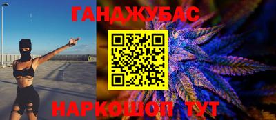 гашиш Волжск
