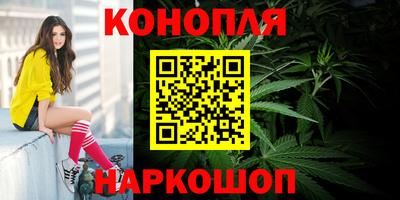 гашиш Волжск