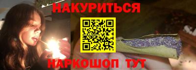 молекула духа Волжский