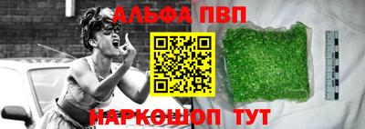 гашиш Волжск