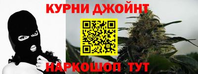 бутират Волгодонск