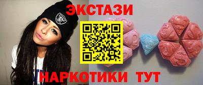 молекула духа Волжский
