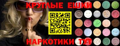spice Каменск-Уральский