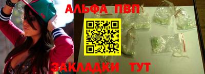 молекула духа Волжский