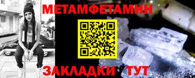 молекула духа Волжский