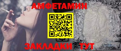 бутират Волгодонск