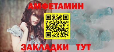 молекула духа Волжский