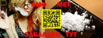 молекула духа Волжский