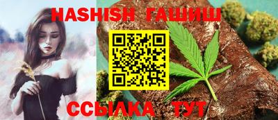 молекула духа Волжский