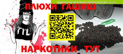 бутират Волгодонск