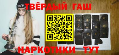 гашиш Волжск