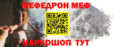 бутират Волгодонск