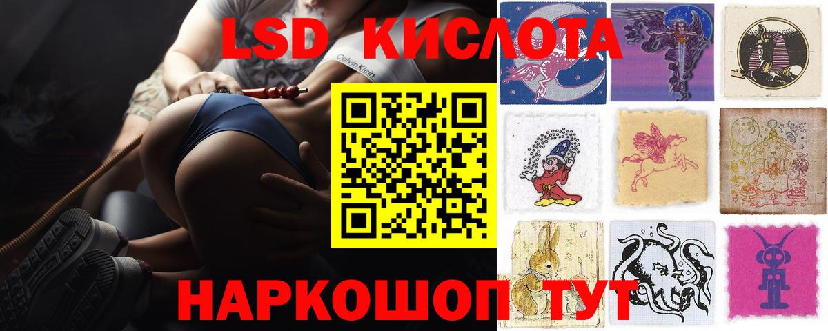 ЛСД экстази  блэк спрут как зайти  Вход с VPN  Лсд 25 экстази ecstasy  Каменск-Шахтинский  ЛСД экстази кислота 