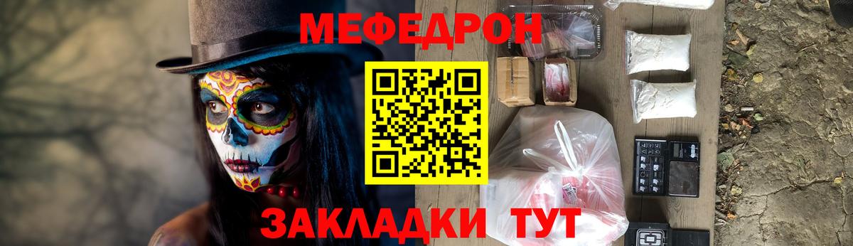 Бошки Шишки  ГАШИШ  A PVP СОЛЬ кристаллы  МЕФ кристаллы  Каменск-Шахтинский  COCAIN  Вход с VPN 