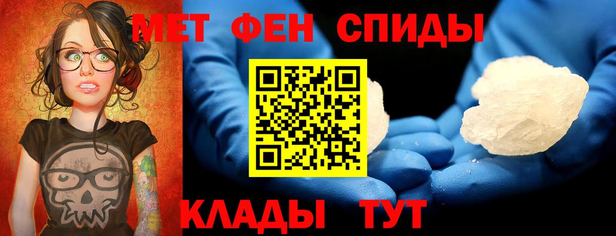 Каменск-Шахтинский  Первитин витя  Вход с VPN  Первитин витя 