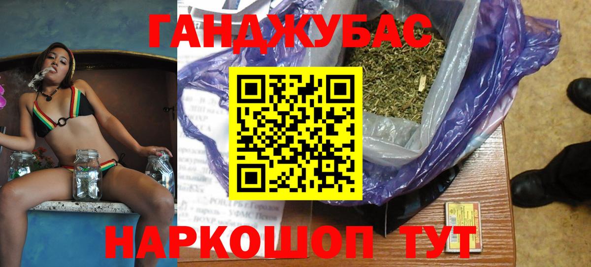 Каннабис OG Kush Каменск-Шахтинский