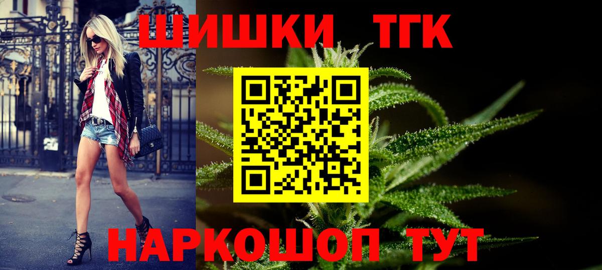 Конопля гибрид  Марихуана MAZAR  Каменск-Шахтинский  Вход с VPN  Марихуана OG Kush 